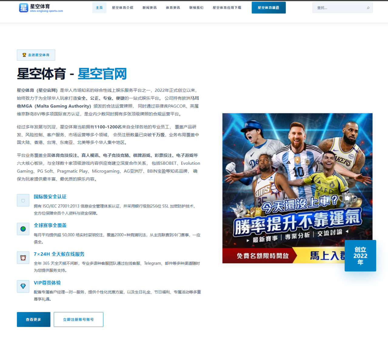 NFL第五周酋长对阵圣徒 马霍姆斯与卡尔正面对决前瞻